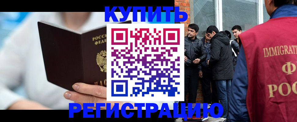 временная регистрация гарантия в Ставропольском крае